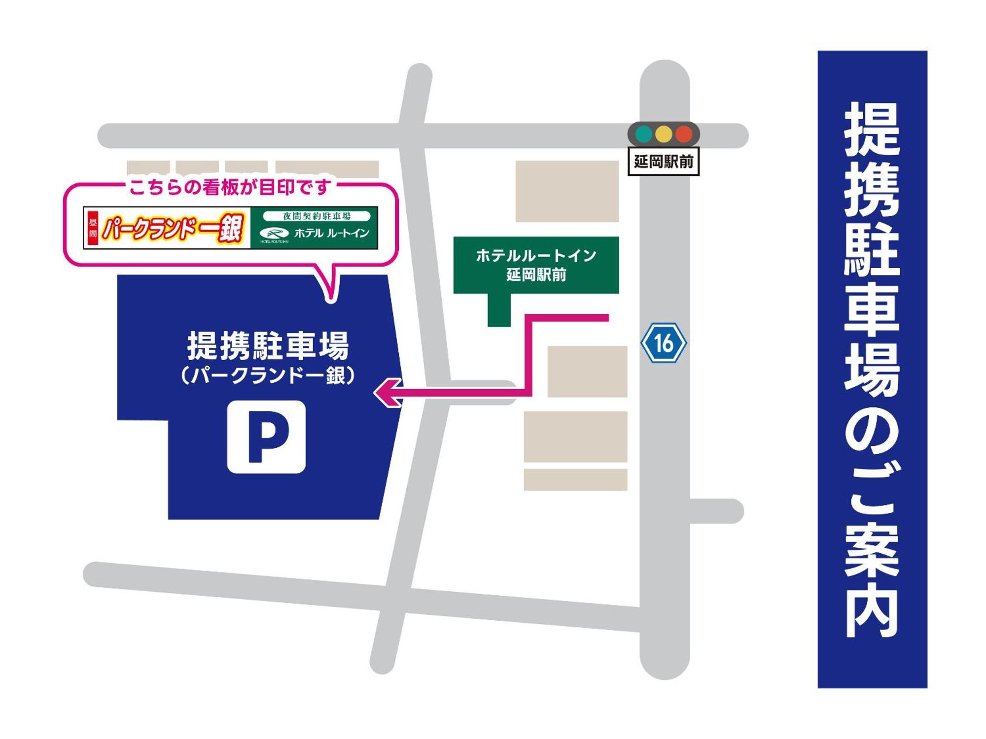 Hotel Route-Inn Nobeoka Ekimae Extérieur photo